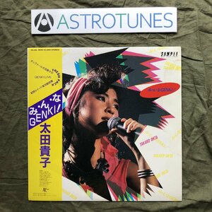 傷なし美盤 レア盤 プロモ盤 1985年 国内盤 オリジナルリリース盤 太田貴子 Takako Ohta LPレコード み・ん・な GENKI！ 帯付 鳥山雄二