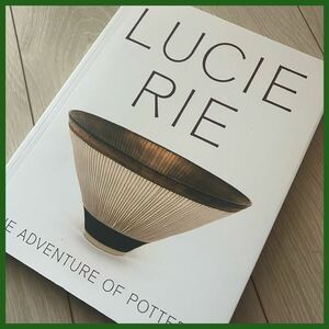 洋書【The Adventure of Pottery】Lucie Rie作品集/ルーシー・リー/陶器/骨董