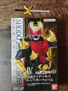 掌動XX SHODO XX 仮面ライダーキバ エンペラーフォーム+専用拡張パーツ 食玩アクションフィギュア 新品未開封定形外可同梱可