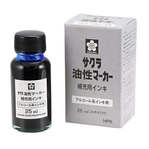 サクラクレパス 油性マーカー補充用インキ スポイド付き 25ml 青 HPK#36