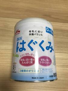 はぐくみ　800g 森永　粉ミルク　0-1歳児ミルク