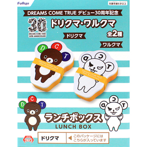 ドリクマ （DREAMS COME TRUE デビュー30周年記念 グッズ ランチボックス キャラクター 可愛い お弁当箱 かわいい プライズ フリュー）