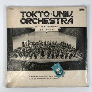 LP レコード 東京大学音楽部管弦楽団 1978.1.16 第６３回定期演奏会 早川正昭