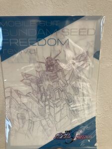 劇場版機動戦士ガンダムSEED FREEDOM 入場特典　未開封品