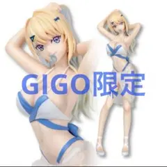 【新品未開封】 GIGO限定 キミゼロ 白河月愛 パレオ水着