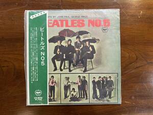 The Beatles ビートルズ 帯付 NO5 LP 