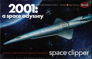 2001年宇宙の旅 オリオン3型宇宙機 1/350 メビウスモデル