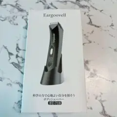 新品未使用❤️ Eargoovell ボディシェーバー　メンズシェーバ 男性用