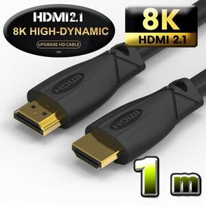 【お買い得品・8K対応】 HDMI ケーブル 1m 8K HDMI2.1 ケーブル 48Gbps 対応 Ver2.1 フルハイビジョン 8K イーサネット対応 1メートル