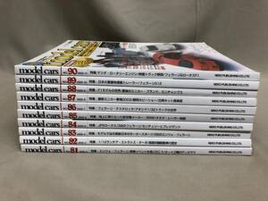 モデルカーズ　まとめて10冊　No.81〜90 2003 2〜2003 11 トラック野郎