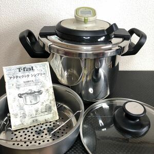 T-fal ANTICOOK ティファール アクティクック シンプリー 6L 圧力鍋 セット 