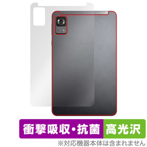 Alphawolf APad1 背面 保護 フィルム OverLay Absorber 高光沢 for 8.4インチ Android 14 タブレット 衝撃吸収 高光沢 抗菌