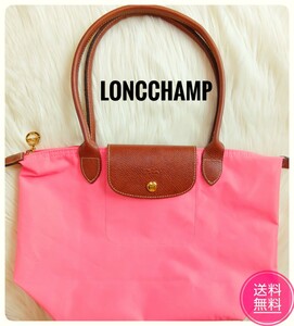 【大人気】LONGCHAMPロンシャントートバックM/ピンク■送料無料