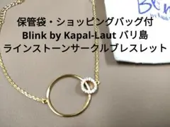 Blink by Kapal-Laut ラインストーンサークルブレスレット