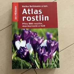 Atlas rostlin 植物図鑑