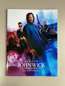 ジョン・ウィック：コンセクエンス パンフレット キアヌ・リーブス チャド・スタエルスキ JOHN WICK CONSEQUENCES