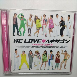☆WE LOVE ヘキサゴン　CD DVD 2枚組