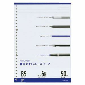 【新品】（まとめ） マルマン ルーズリーフ B5判（26穴）・50枚入 L1201 〔×10セット〕