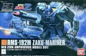 希少!! HGUC RMS-192M ZAMU MARINER ザクマリナー　! !