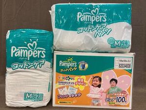 ☆14【2個セット】パンパース Pampers オムツ おむつ パンツ テープ Mサイズ み