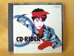 荻野目洋子 CD-RIDER シーディー・ライダー ストレンジャーtonight スターダスト・ドリーム DEAR～コバルトの彼方へ～ 朝の街 VDR-1522