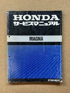 即決 MAGNA マグナ サービスマニュアル 整備本 HONDA ホンダ M010107A