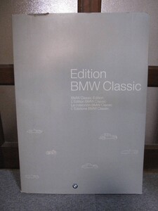 【BMW Edition BMW Classic 非売品】希少当時物 クラシックカー ポスター 歴史的名車 12枚組 エンボス加工 限定版 アートプリント 62×44cm