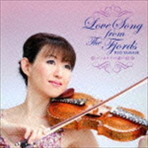 フィヨルドの愛の唄 山瀬理桜（hardanger violin）