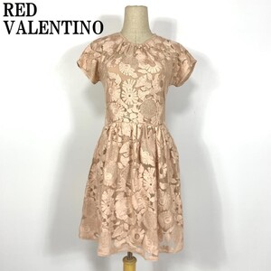 LA3450 レッドヴァレンティノ コットンレース RED VALENTINO 花柄刺繍 総刺繍 フレアワンピース半袖ワンピース ピンク38