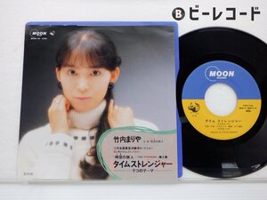 竹内まりや「時空の旅人」EP（7インチ）/Moon Records(MOON-731)/City Pop