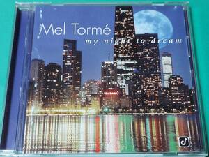 D 【輸入盤】 メル・トーメ MEL TORME / MY NIGHT TO DREAM 中古 送料4枚まで185円