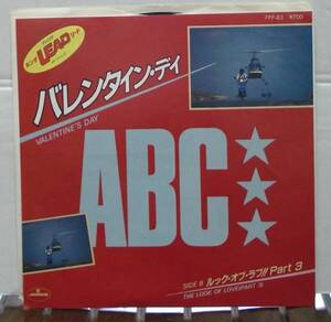 ABC/バレンタイン・デイ(EP)　送料無料