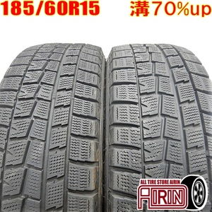 中古タイヤ 185/60R15 スタッドレスタイヤ DUNLOP WINTER MAXX(WM01) 2本セット グレイス シャトル フィット スイフト ポロ 中古 15インチ