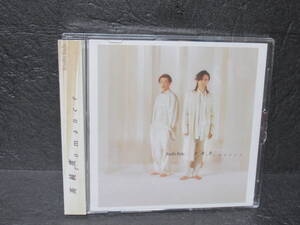 高純度romance (通常盤) [CD] KinKi Kids 8/28616