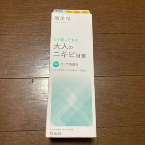 肌美精 大人のニキビ対策 薬用ホワイトクリア洗顔料 110g