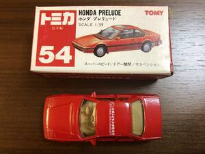 ★ 新品 トミカ 特注 54 日本製 ホンダ プレリュード 三越こども博覧会 1988