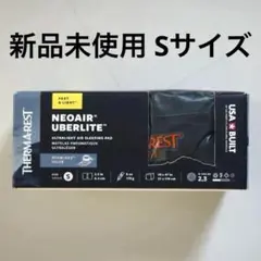 THERMAREST NeoAir UBERLITE ウーバーライト S