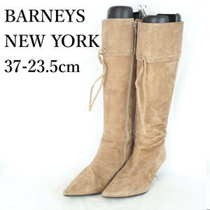 EB4053*BARNEYS NEW YORK*バーニーズニューヨーク*レディースロングブーツ*37-23.5cm*茶系