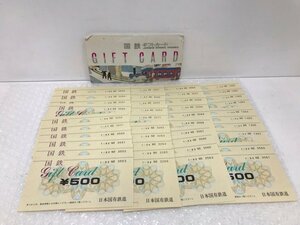 日本国有鉄道ギフトカード 500円×40枚 額面20000万円分 国鉄 240823SK230776