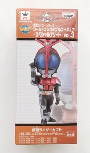 【未開封】仮面ライダーカブト 「仮面ライダーシリーズ」 ワールドコレクタブルフィギュア～スペシャルアソート～vol.3