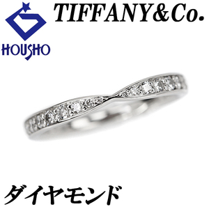 ティファニー ダイヤモンド ハーモニー バンド リング Pt950 TIFFANY&Co. 送料無料 美品 中古 SH120065