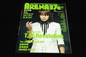 2010.4 ARENA 37℃■T.M.R-ポスター付/遊助/UVERworld/東方神起/ラルクVAMPS/Alice Nine/BREAKERZ/雅/ムック/加藤和樹/THE ALFEE/高橋直純