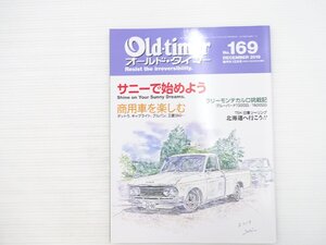 N4L Old-timer/サニーB10 トヨタ2000GT トヨタマークⅡ フィアット500 VWタイプⅡ フェラーリ250GTE ミニ スープラ ダットサン520型 68