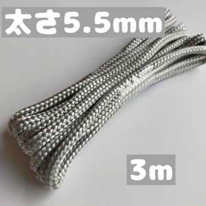 スピンドルコード ナップサック 紐 持ち手 直径約約5.5mm 3ｍ 2.淡グレー 1668006 太い紐