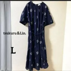 《美品》tsukuru&Lin. インド綿　ロングワンピース　刺繍　レトロ　L