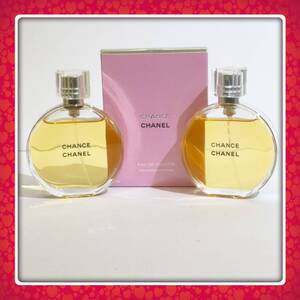 CHANELシャネル★CHANCE チャンス オードゥトワレット50ml×2本セット★残量たっぷり