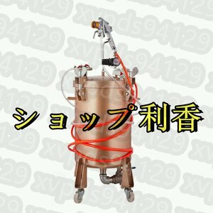 圧送式エアースプレーガン塗装用 加圧タンク スプレーガン 水性/油性ペンキ 容量20L 6穴口径2.0-4.0mm (口径3mm)