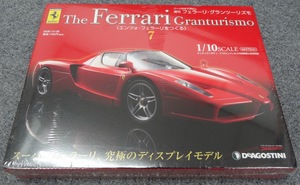  ★デアゴスティーニ 1/10 ＜エンツォ・フェラーリをつくる＞ No.07 The Ferrari Granturismo