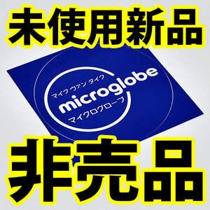 [限界最安値/ウォッチ5/電気グルーヴ/攻殻機動隊/リッジレーサー/アーマード・コア] Mijk van Dijk microglobe マイクヴァンダイク グッズ