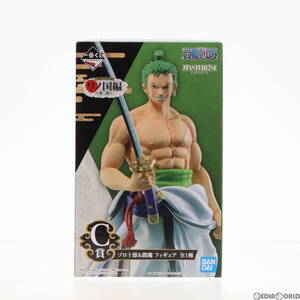 【中古】[FIG] C賞 MASTERLISE EXPIECE ゾロ十郎&閻魔 一番くじ ワンピース ワノ国編～第二幕～ ONE PIECE(ワンピース) フィギュア プライ